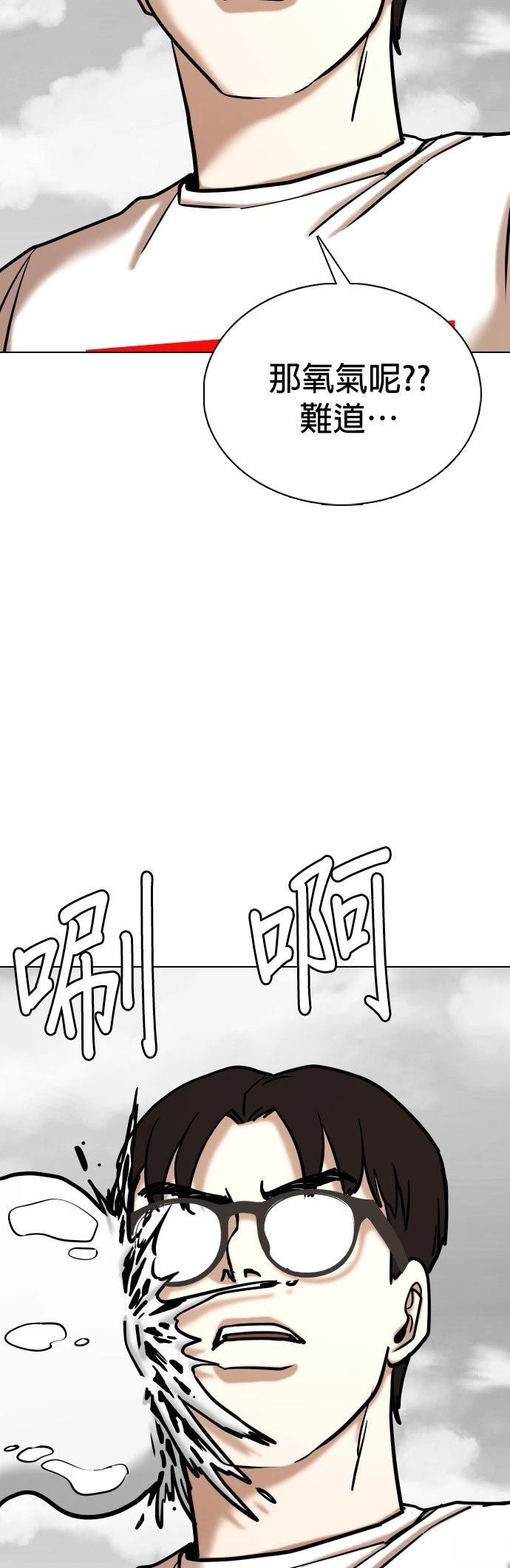 第137话