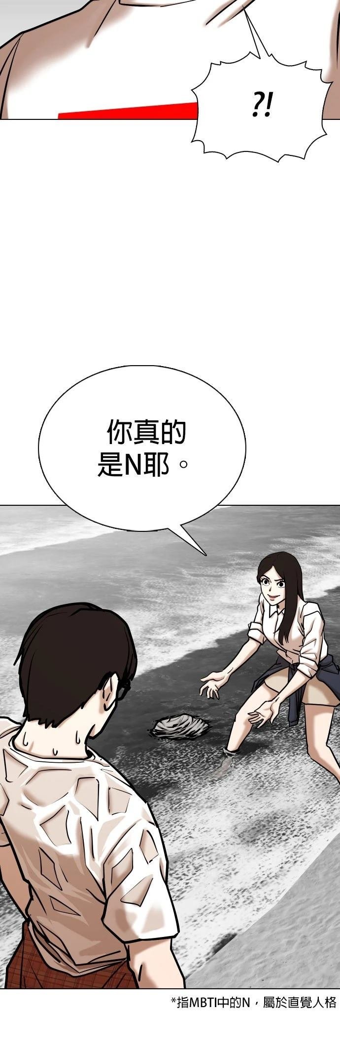 第137话