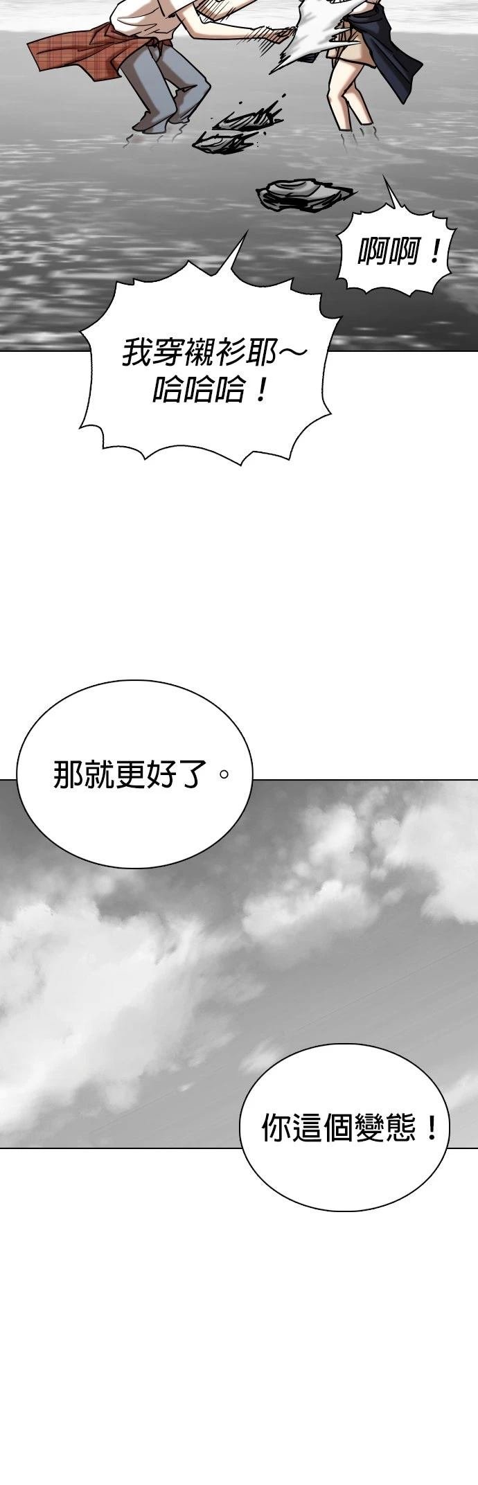 第137话