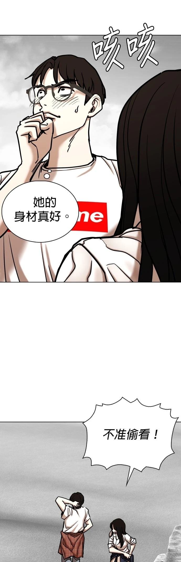 第137话