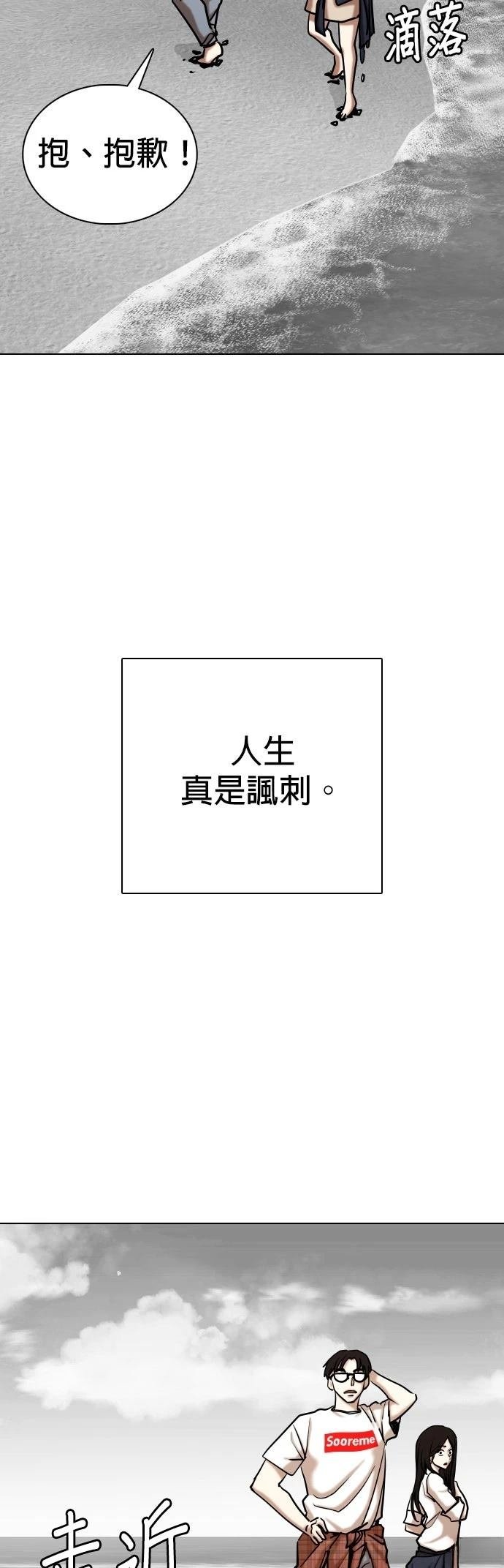第137话