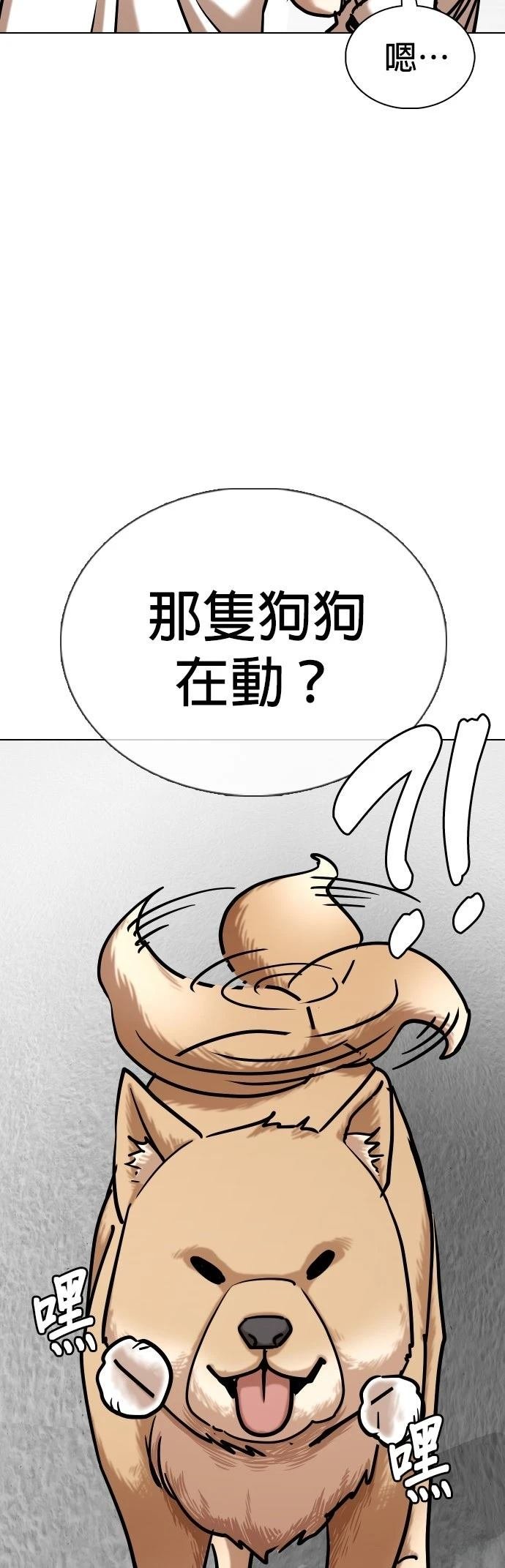 第137话