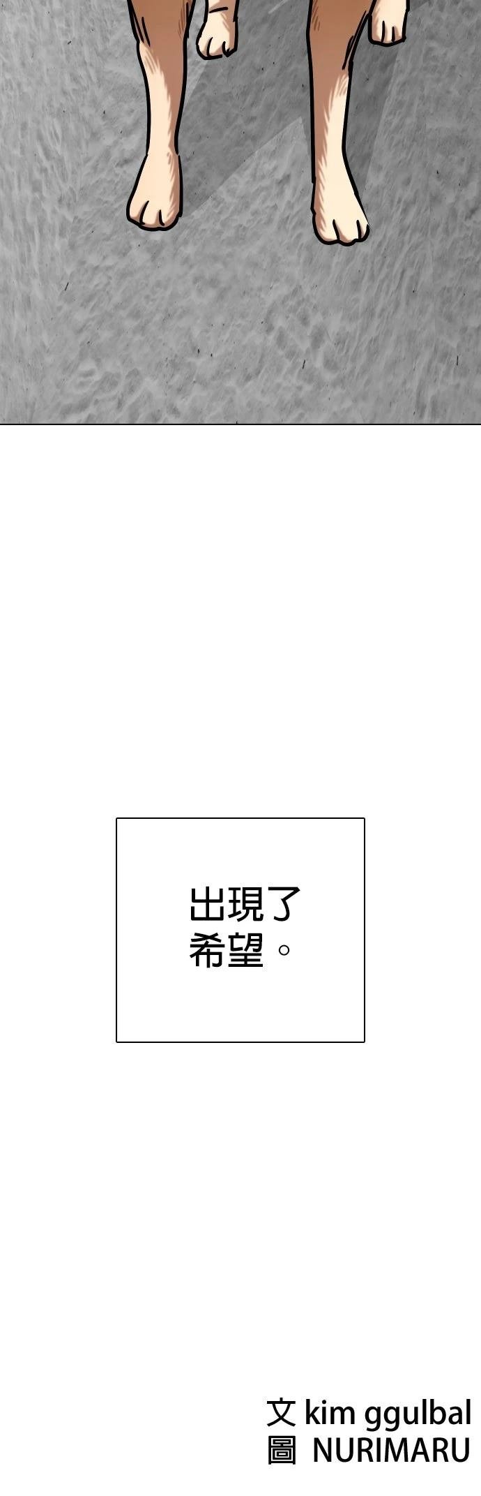 第137话