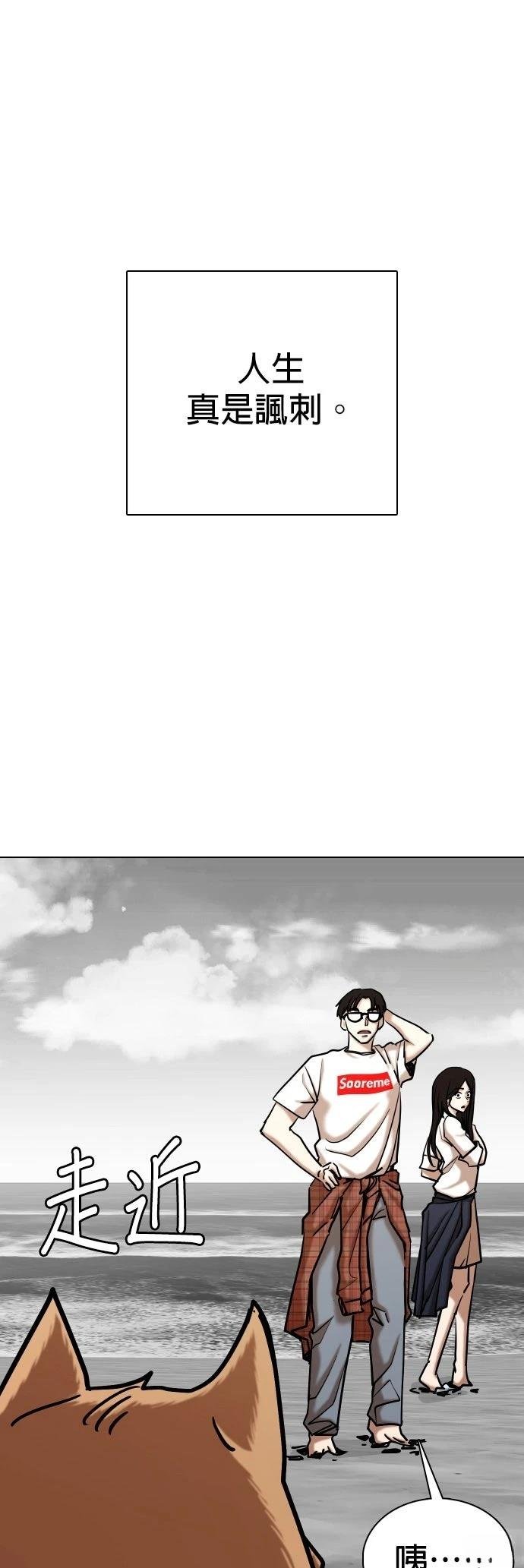 第138话