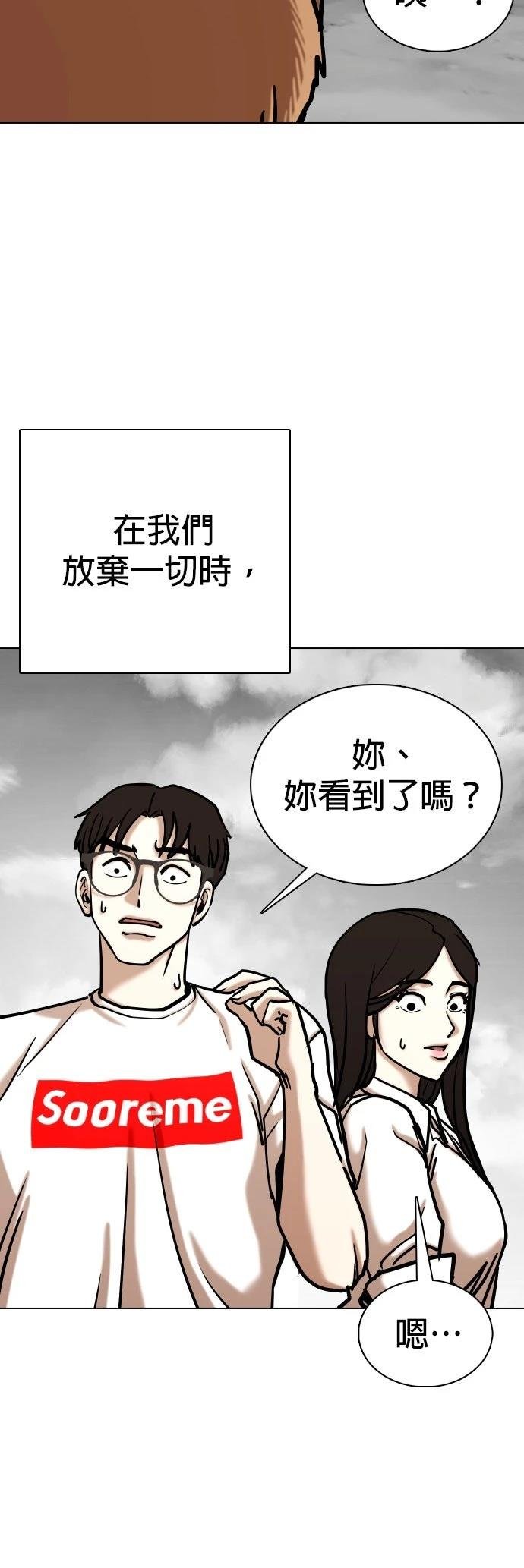 第138话