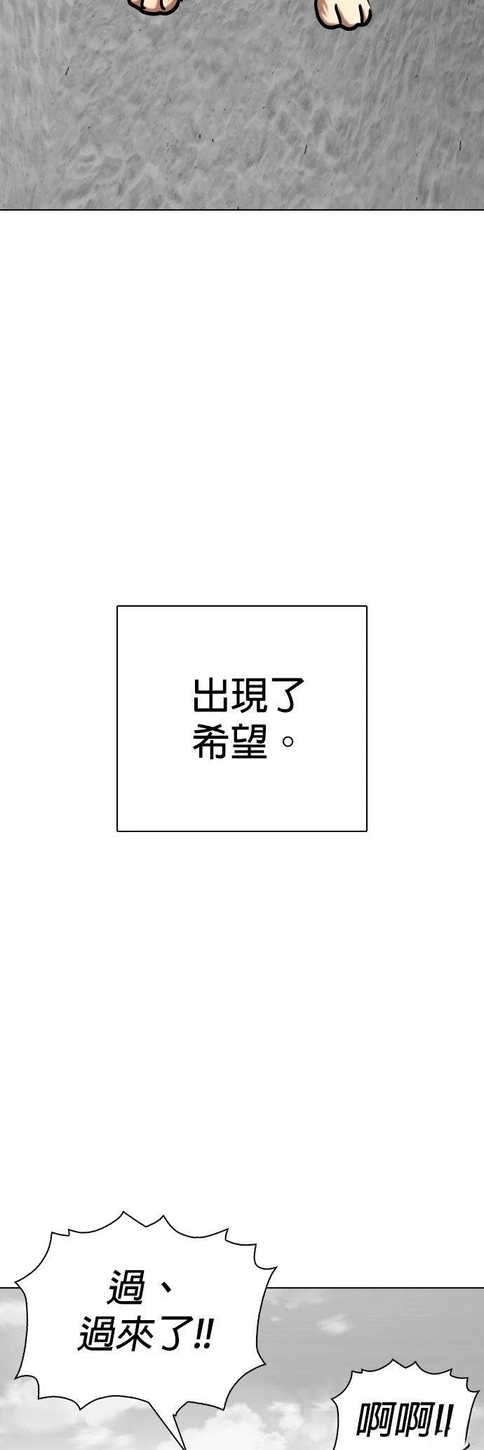 第138话