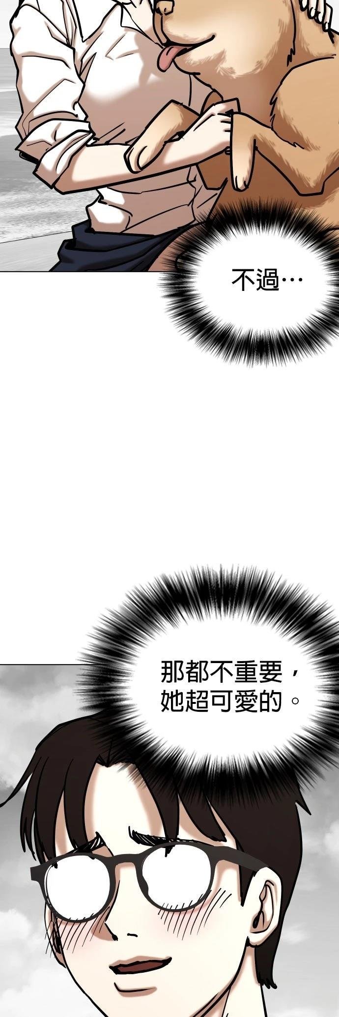 第138话