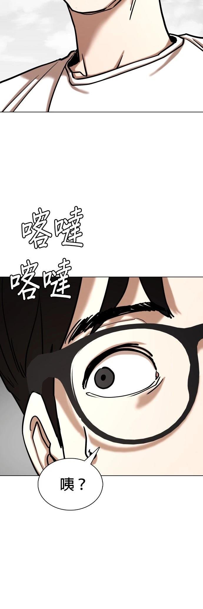 第138话