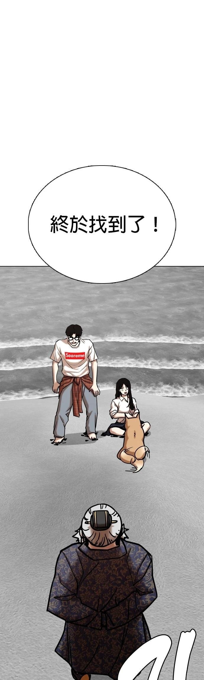 第138话