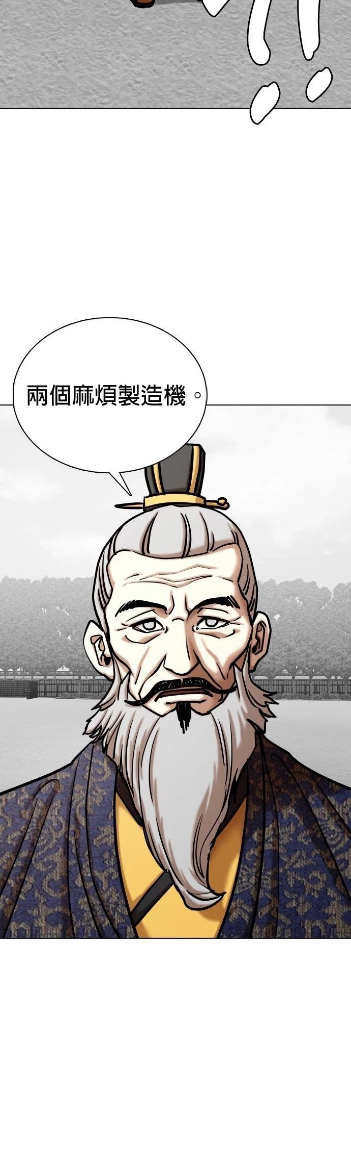 第138话
