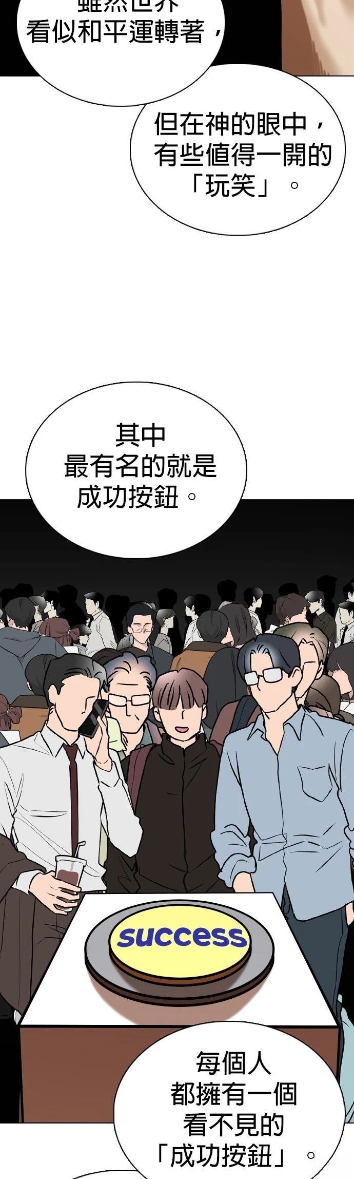 第138话