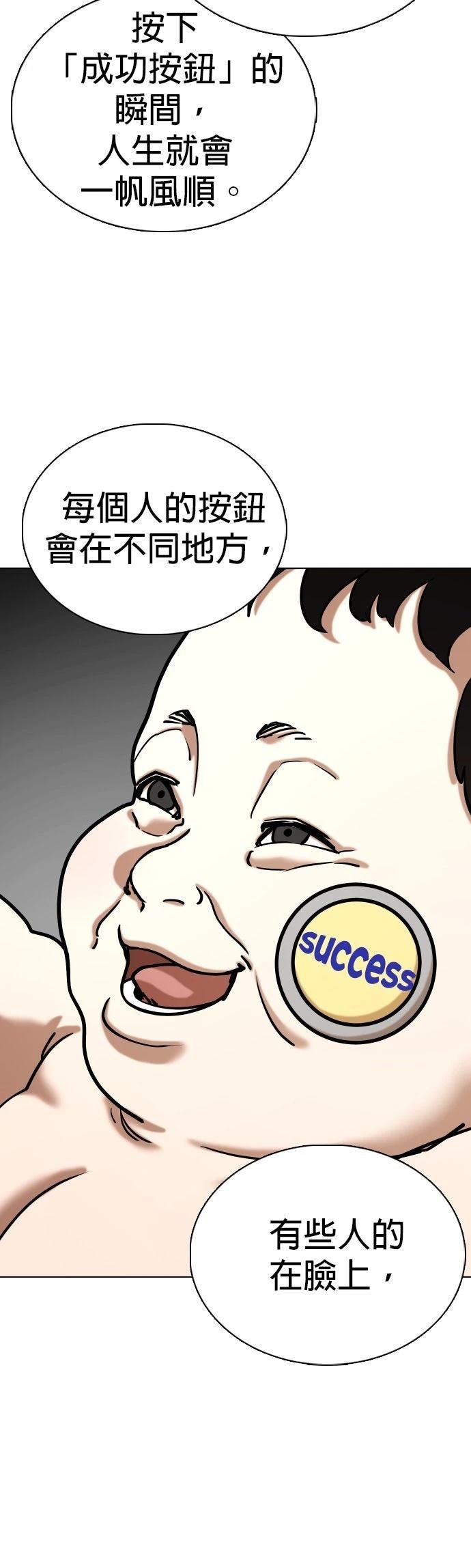 第138话