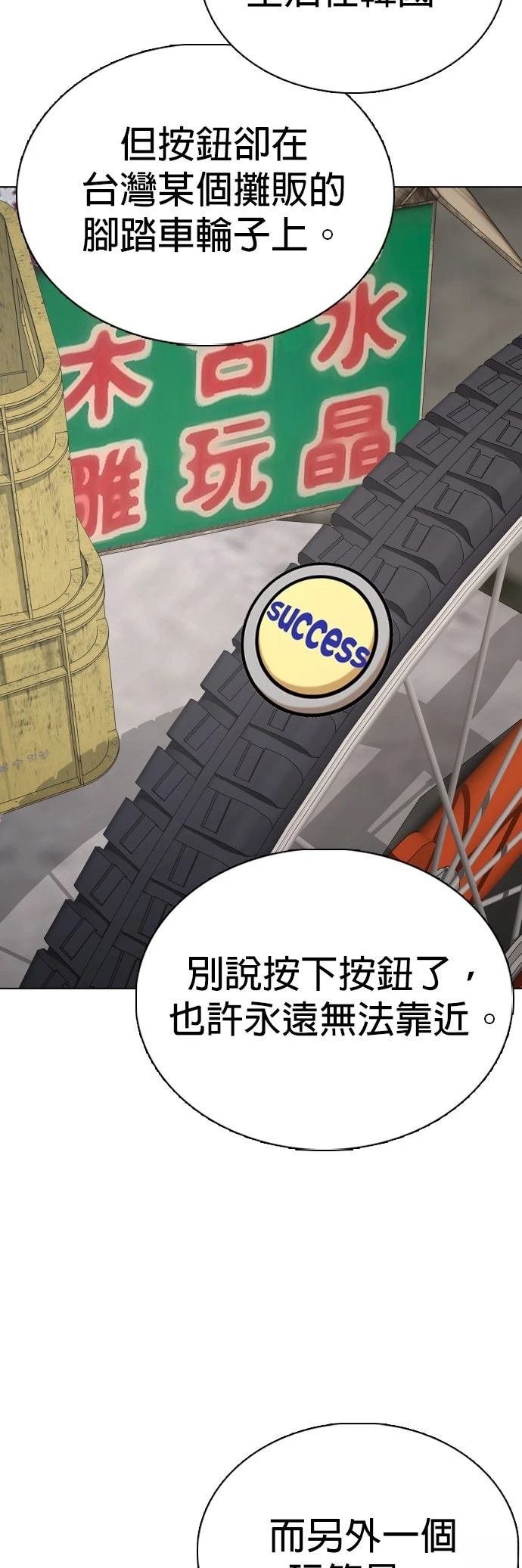 第138话