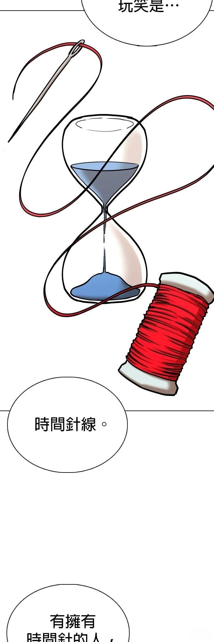 第138话