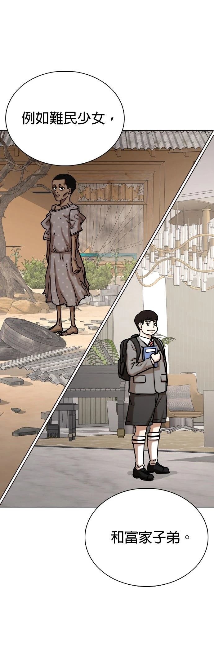 第138话