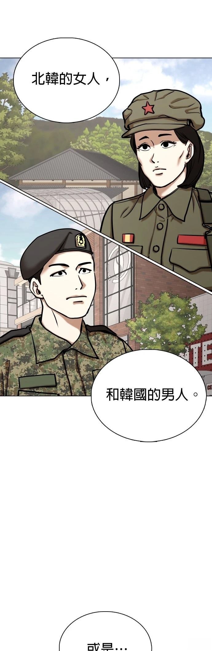 第138话