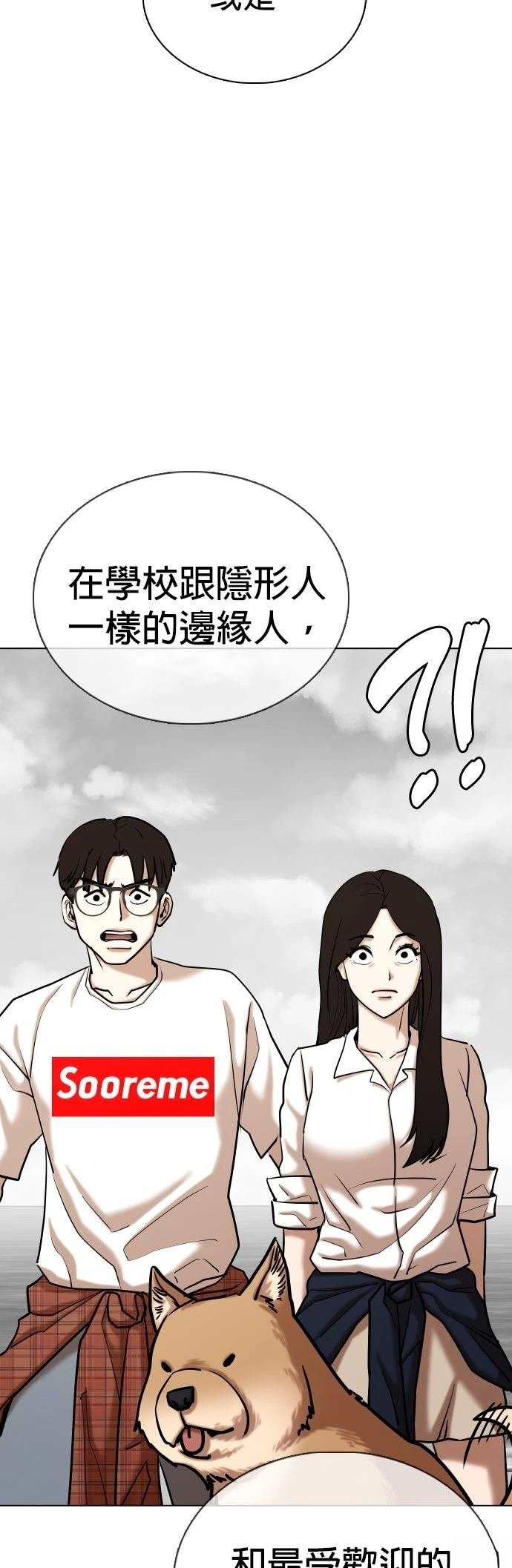 第138话