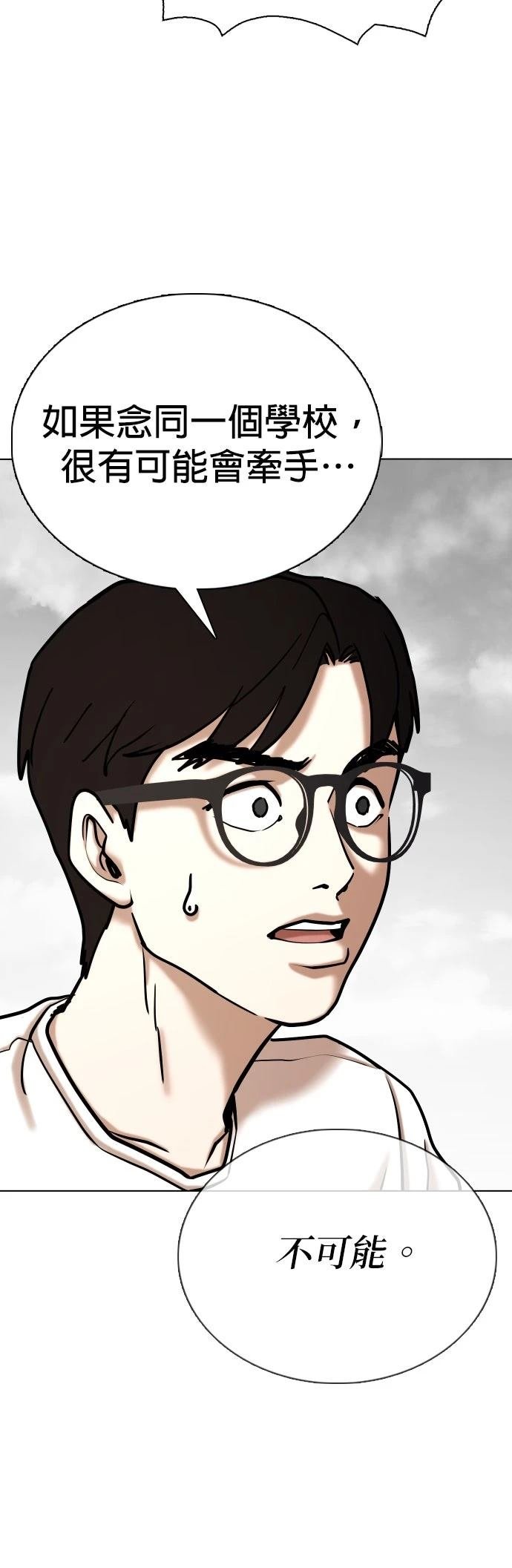 第138话
