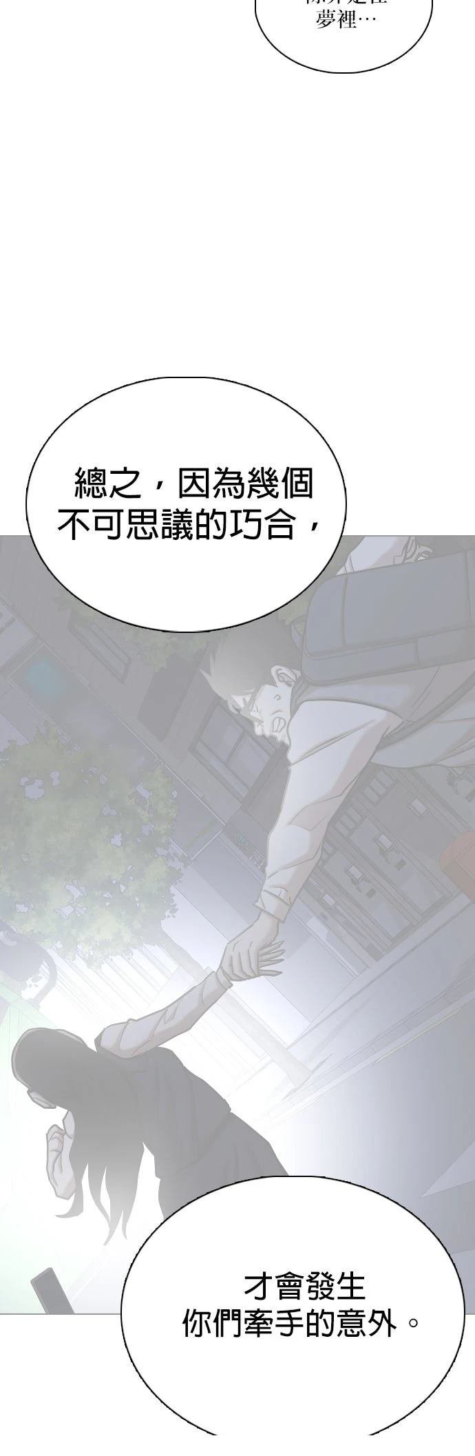 第138话