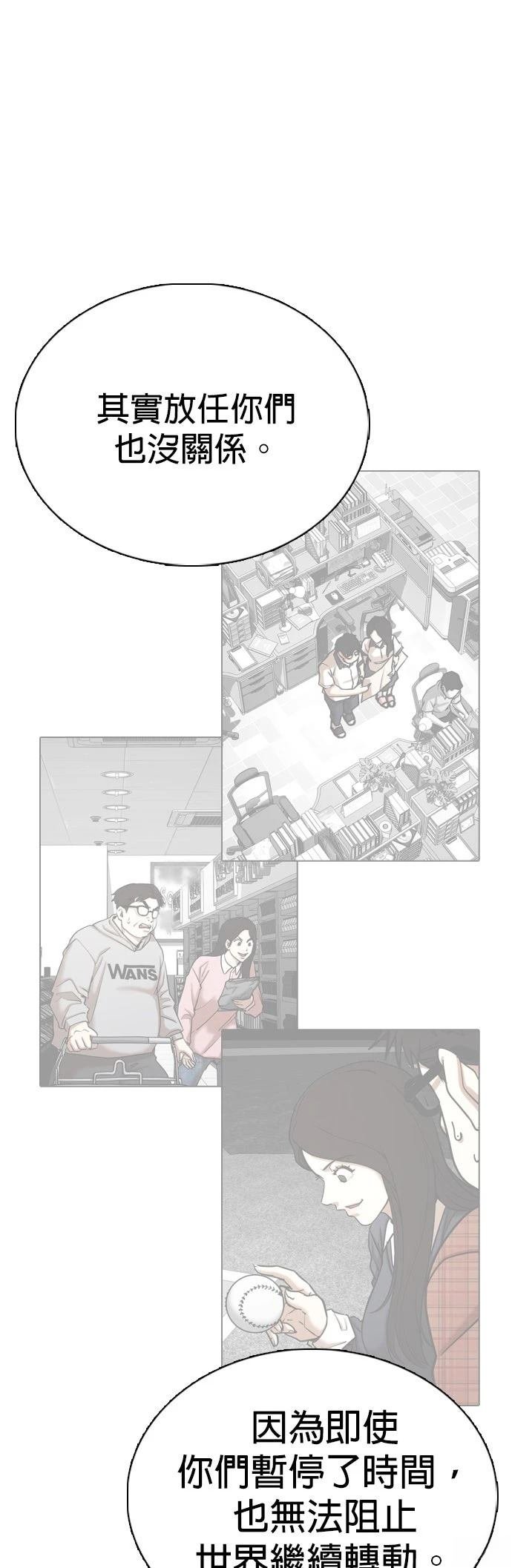 第138话