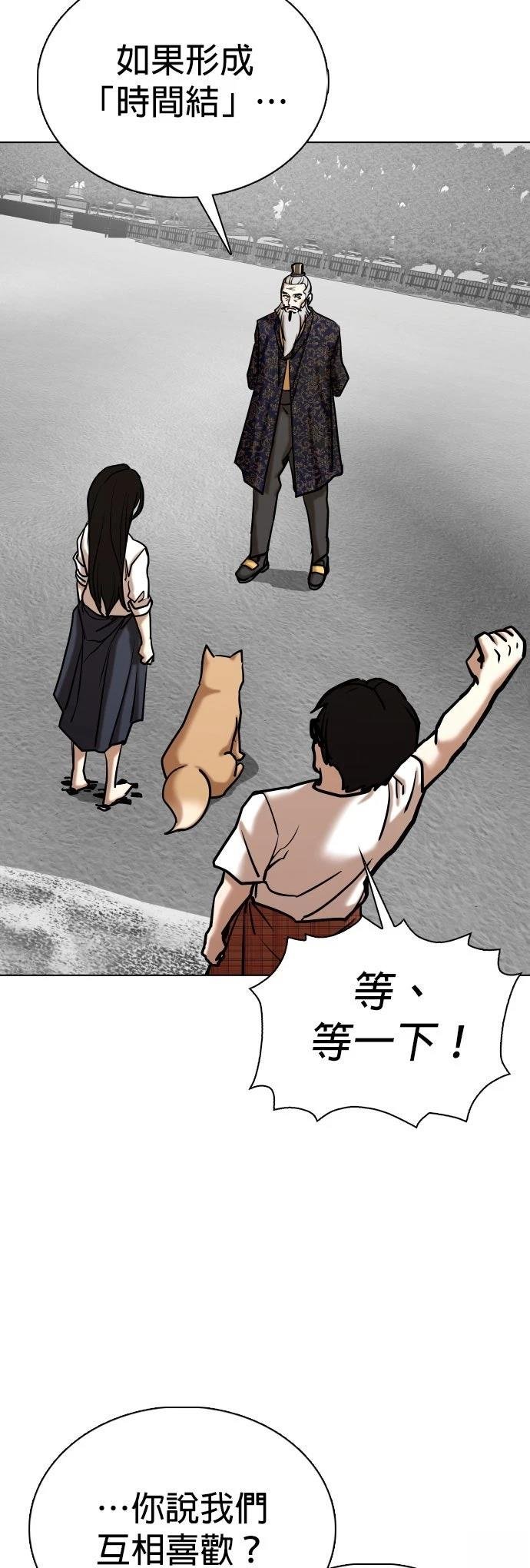 第138话