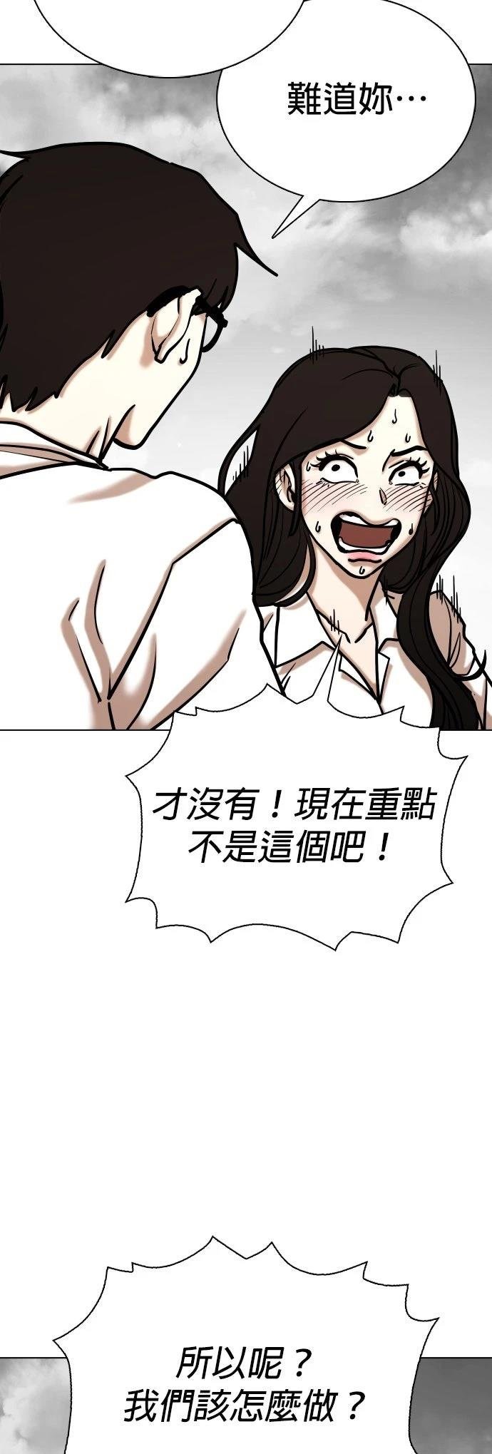 第138话