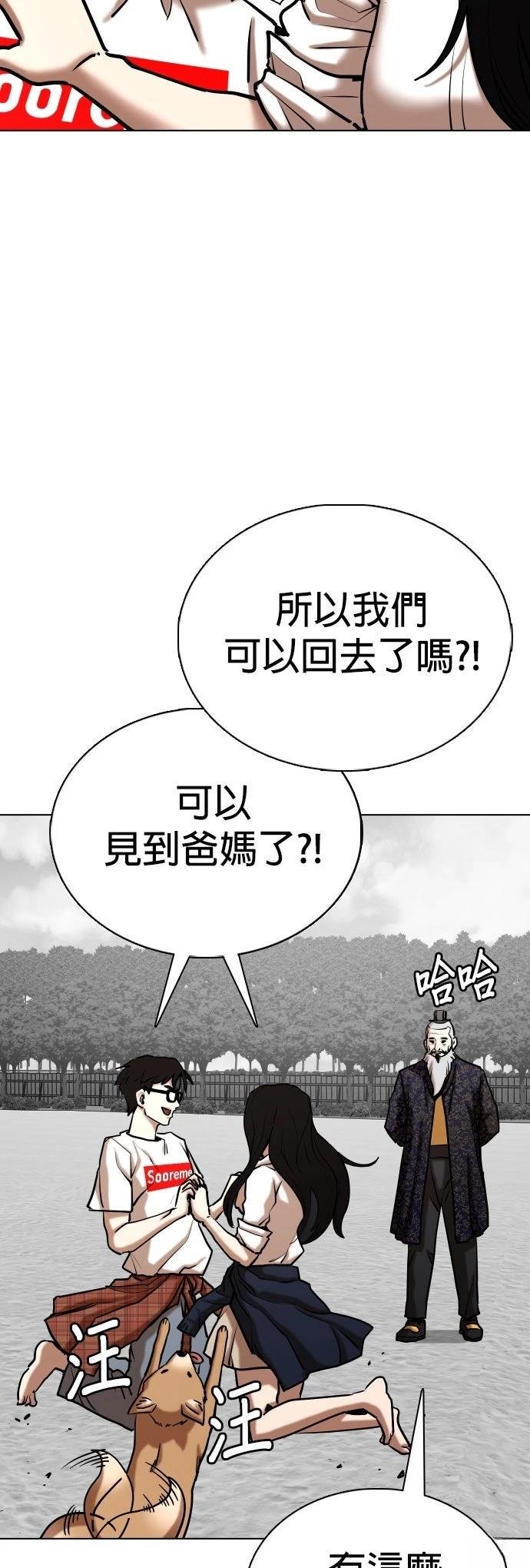 第138话