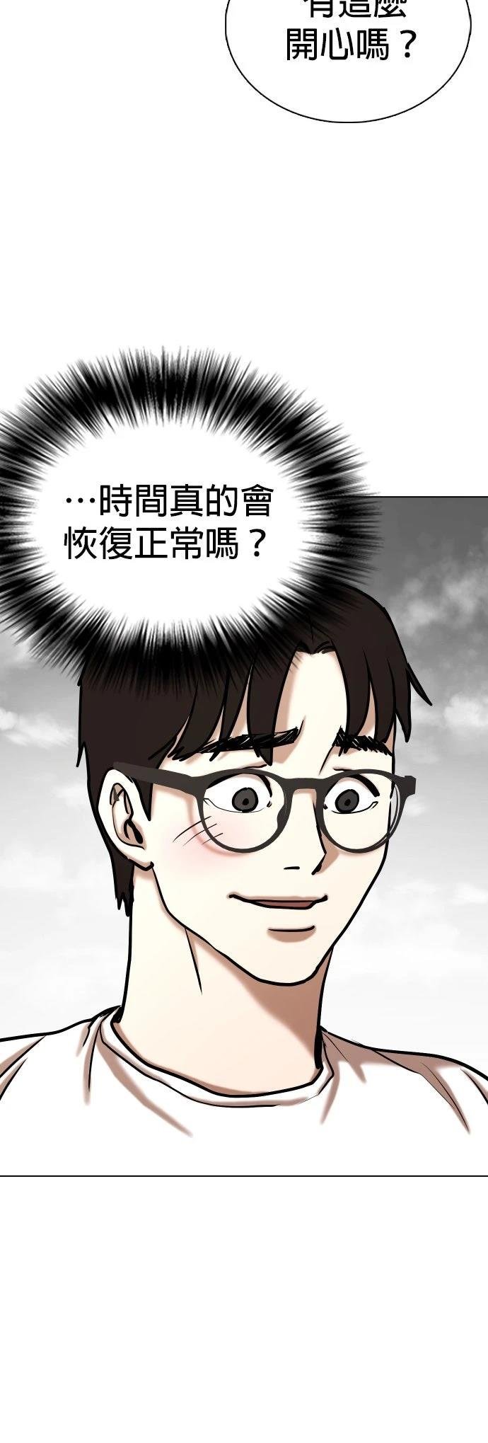 第138话