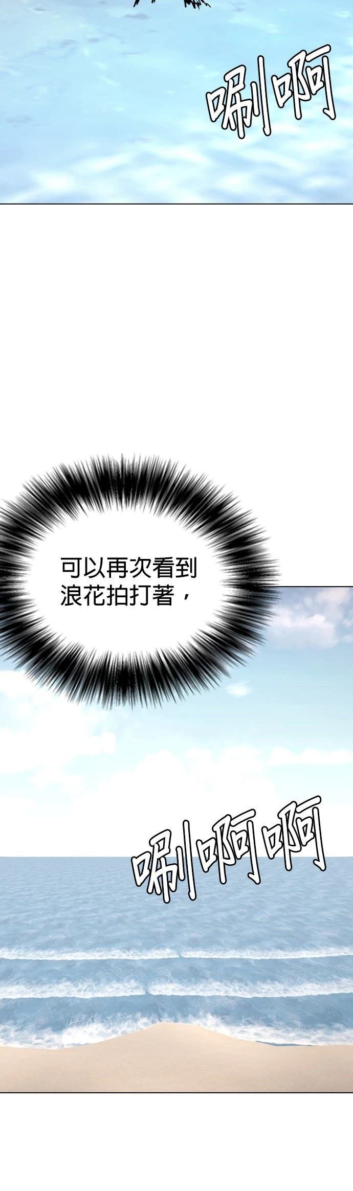 第138话