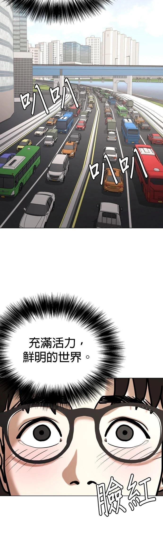 第138话
