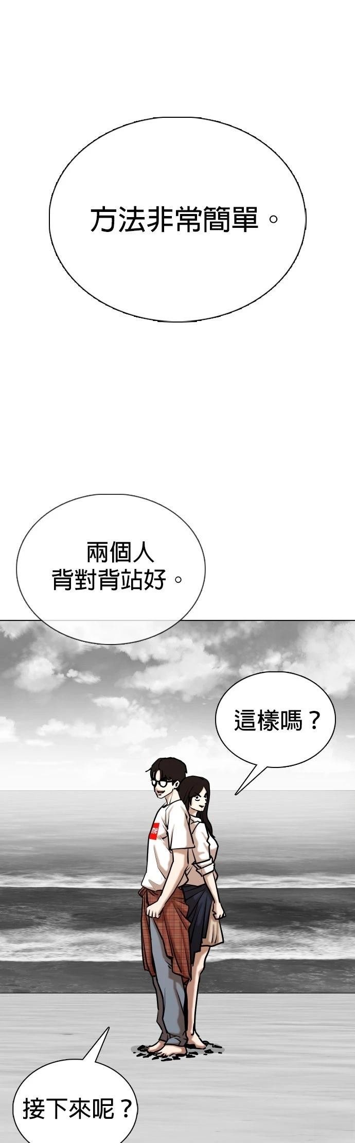 第138话