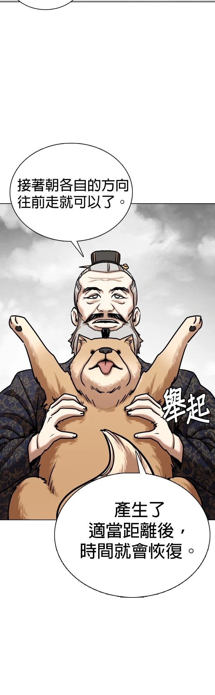 第138话