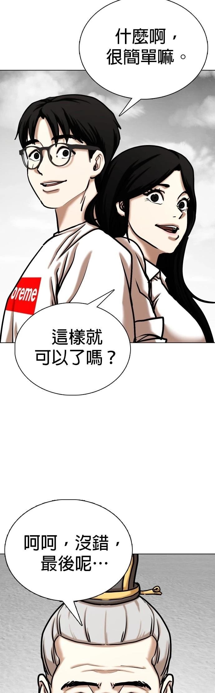 第138话