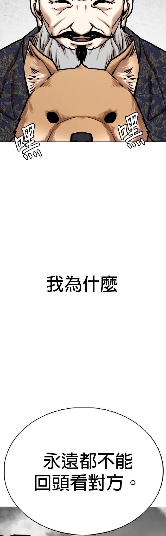 第138话