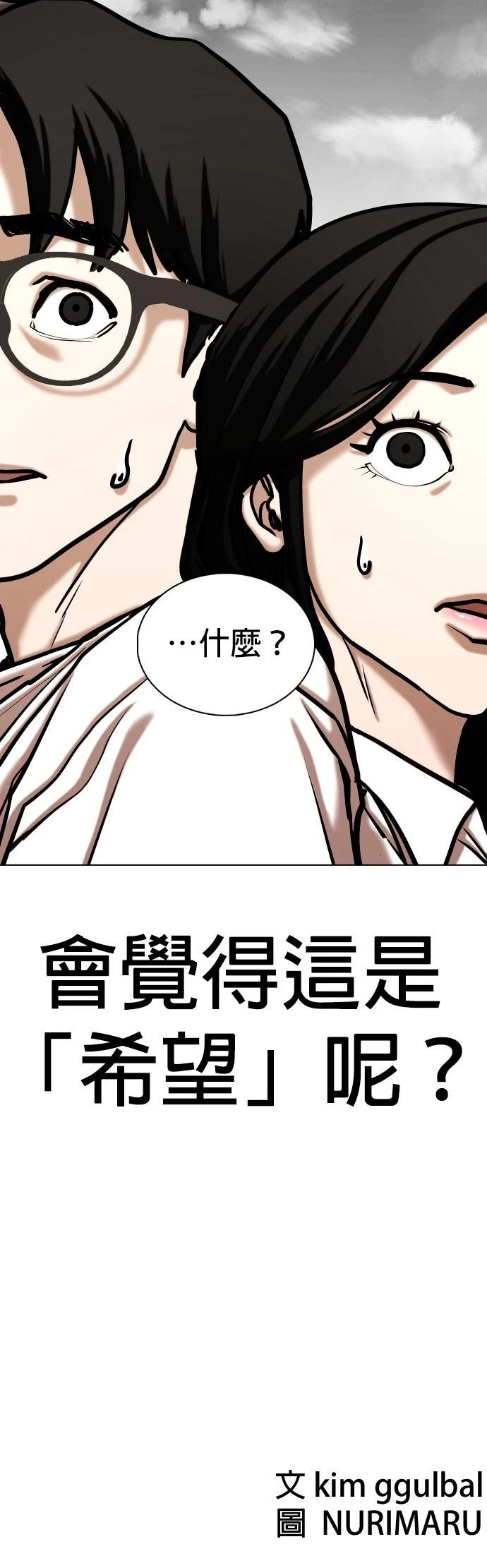 第138话