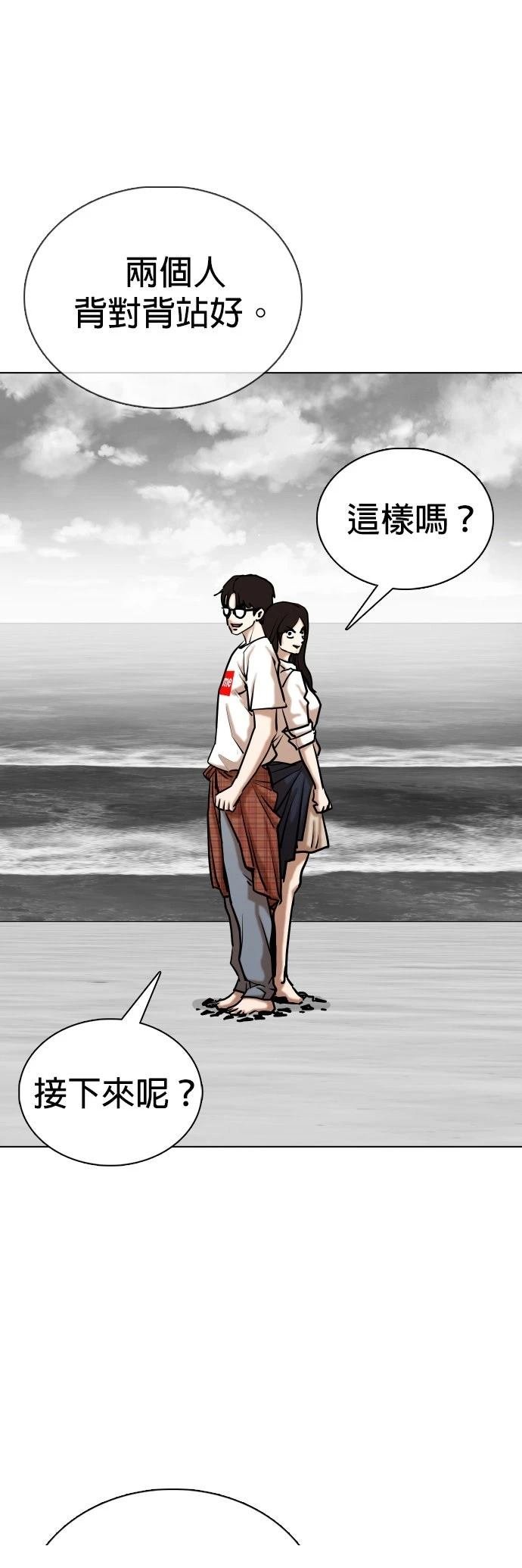 第139话