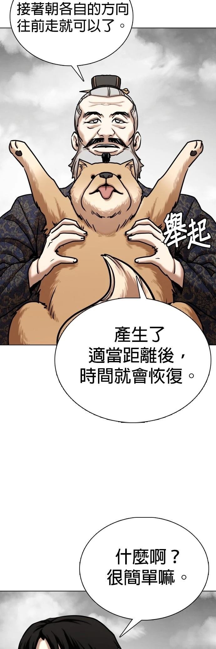 第139话