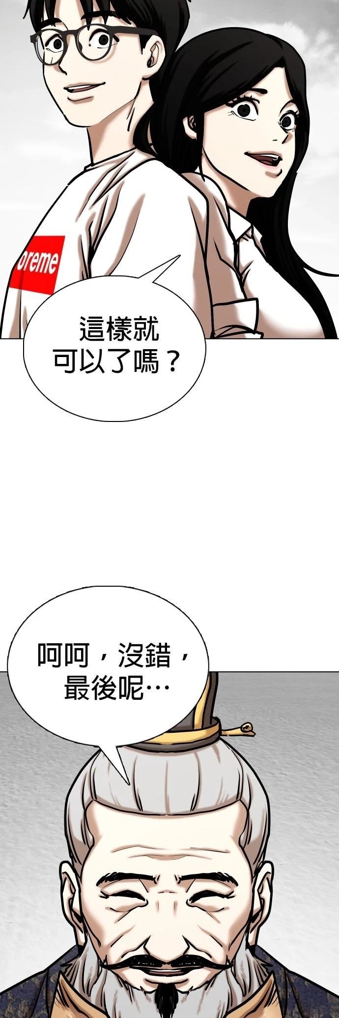 第139话