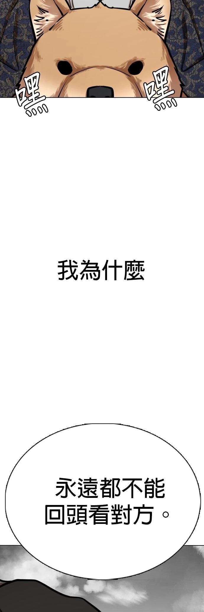 第139话
