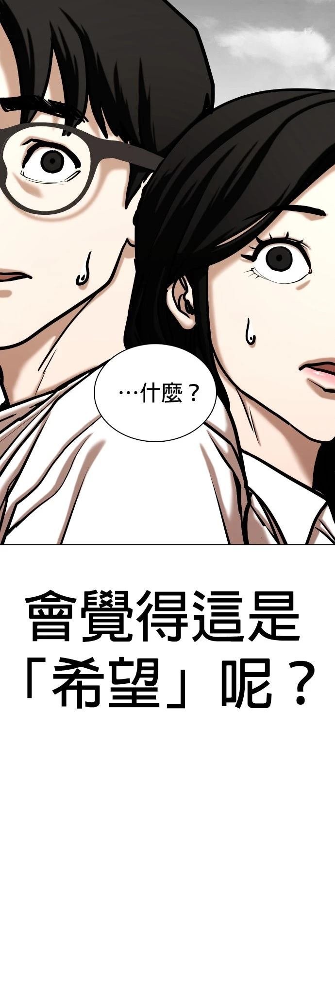第139话