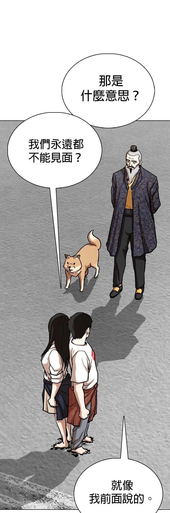 第139话