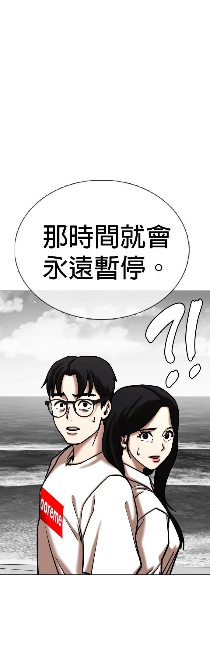 第139话
