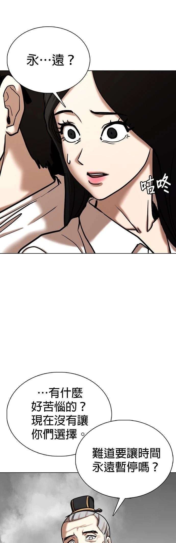 第139话