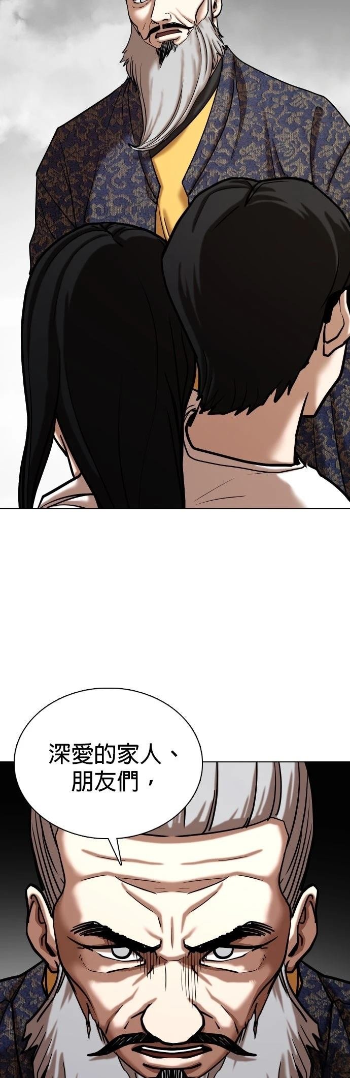 第139话