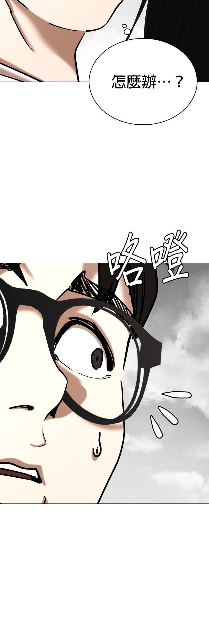 第139话