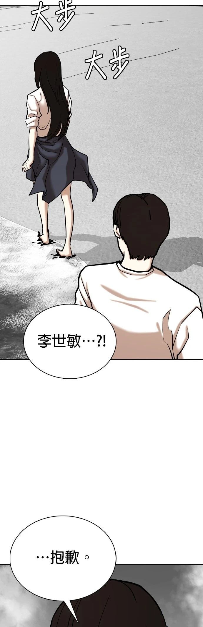 第139话