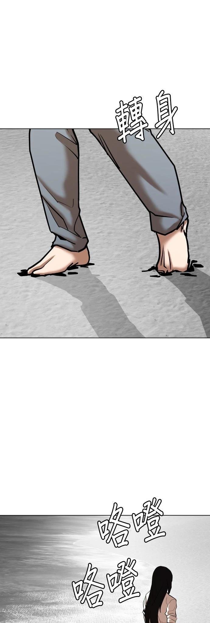 第139话