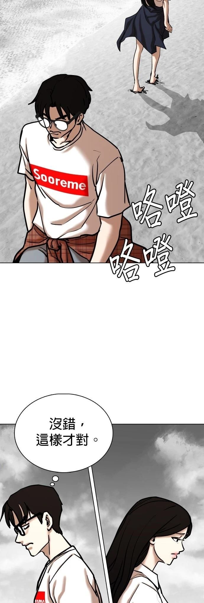 第139话