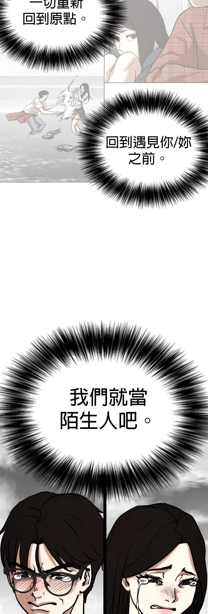 第139话