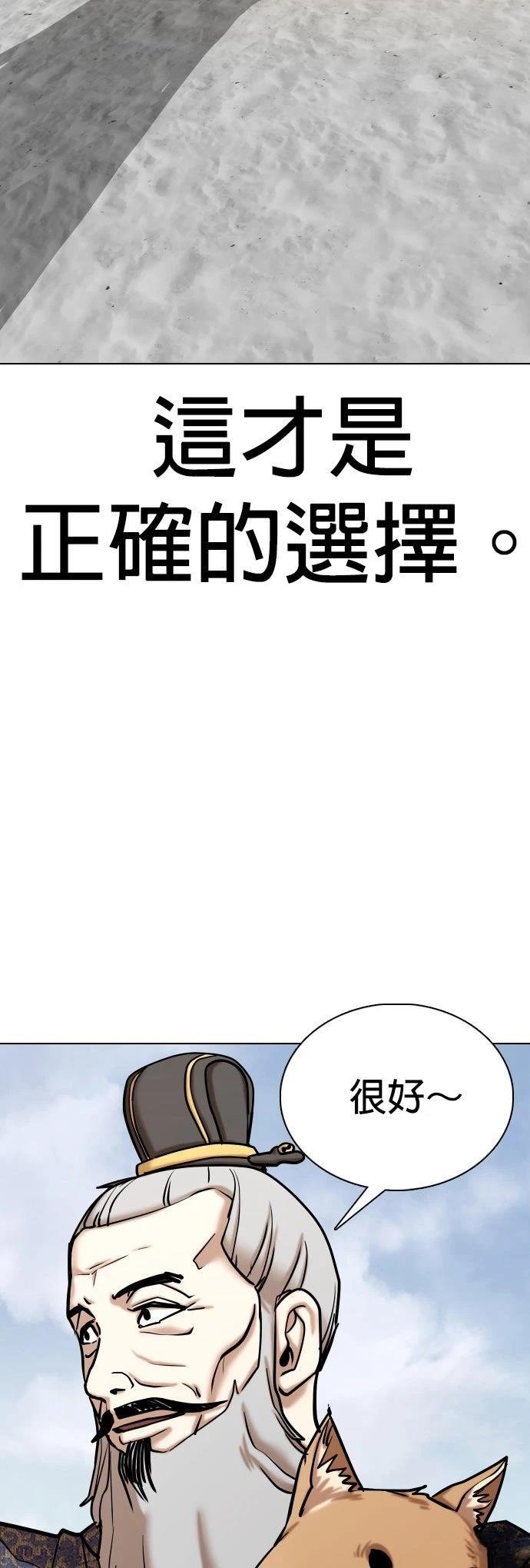 第139话